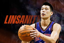 Jeremy Lin