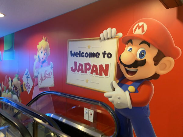 Nintendo Tokyo International Airport, Japan