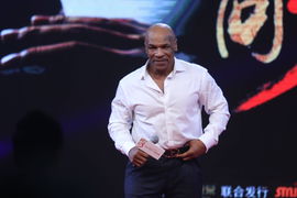 Mike Tyson