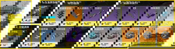 article-image